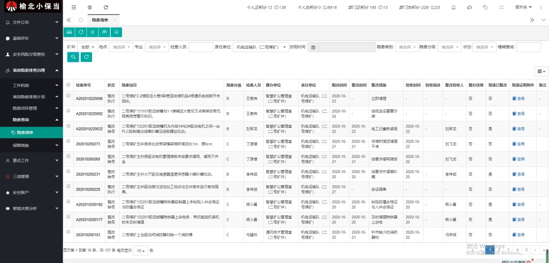 南宫娱乐·NG28(中国)官方网站