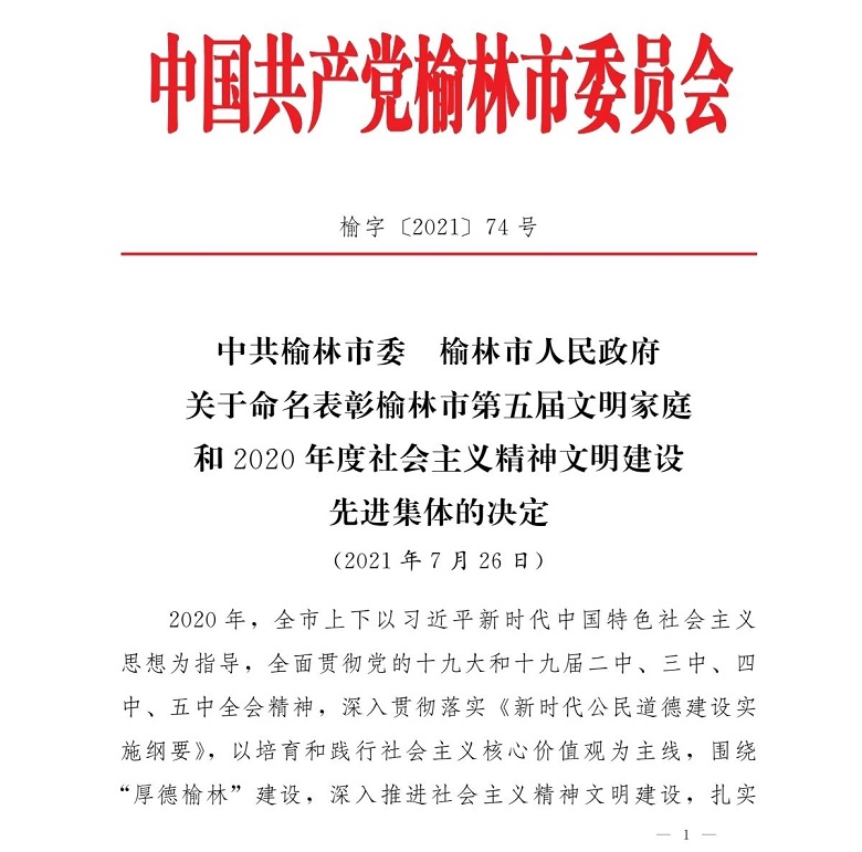 南宫娱乐·NG28(中国)官方网站