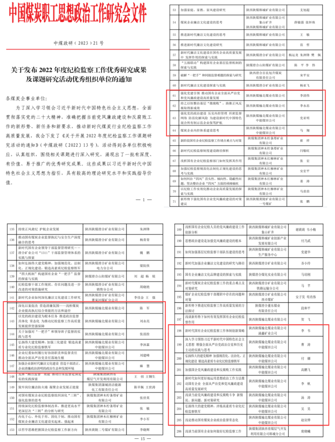 南宫娱乐·NG28(中国)官方网站