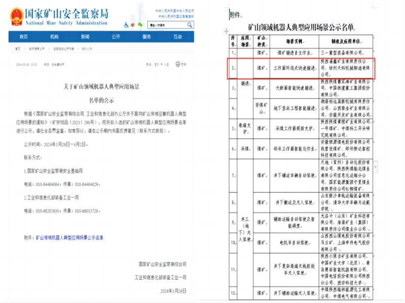 南宫娱乐·NG28(中国)官方网站